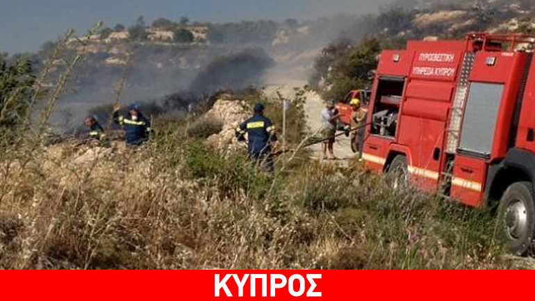 Κύπρος: Τη Δευτέρα αρχίζει η καταγραφή των ζημιών από τις πυρκαγιές στην Πάφο